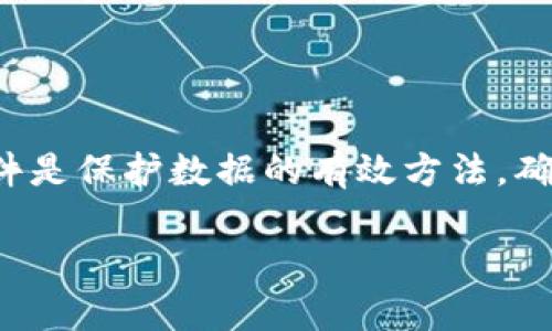 当然可以! 关于下载Tokenim视频的流程，以及相关的、关键词和大纲内容，我将为您提供一个详尽的方案。


  怎样高效下载Tokenim视频：详细流程与技巧/  

关键词：
 guanjianci Tokenim, 视频下载, 流程, 技巧/ guanjianci 

内容主体大纲：
1. 引言
   - Tokenim视频的特点与魅力
2. Tokenim的使用基础
   - 什么是Tokenim？
   - Tokenim的主要功能与优势
3. 视频下载的前期准备
   - 设备要求
   - 网络环境的
4. 下载Tokenim视频的具体流程
   - 登录Tokenim账户
   - 寻找需要下载的视频
   - 使用下载工具与方法
5. 常见下载工具介绍与使用
   - 如何选择合适的下载工具
   - 各种下载工具的优缺点
6. 下载后的视频管理
   - 文件整理与命名
   - 常见视频格式介绍
7. 常见问题解答
   - 下载过程中可能遇到的常见障碍
8. 结论
   - 对Tokenim视频下载流程的总结

### 内容主体：下载Tokenim视频的详细流程

#### 1. 引言
在网络时代，视频已经成为人们获取信息和娱乐的主要方式之一。Tokenim作为一个流行的视频平台，其拥有的丰富优质内容吸引了大量用户。然而，很多用户希望在没有网络连接的环境下观看这些视频，因此了解Tokenim视频的下载流程显得尤为重要。

#### 2. Tokenim的使用基础
在深入分析下载流程之前，了解Tokenim是非常重要的。Tokenim是一个以用户为中心的视频分享平台，用户可以在上面上传、分享和观看视频。它的主要优势在于丰富的内容库和友好的用户体验。

#### 3. 视频下载的前期准备
下载Tokenim视频前，首先需要做好准备。硬件的选择、网络环境的稳定与否，会直接影响视频的下载速度和质量。

#### 4. 下载Tokenim视频的具体流程
具体的下载步骤包括登录账户，查找视频，并利用正确的下载工具进行下载。我们将详细介绍每一步的操作方式，确保用户能够轻松实施。

#### 5. 常见下载工具介绍与使用
在选择下载工具时，用户需要注意工具的安全性和兼容性。本文将为读者列举几种流行的下载工具，例如某些浏览器插件或独立软件，并介绍它们各自的优缺点。

#### 6. 下载后的视频管理
下载完成后，用户常常会面临视频管理的问题。这部分将讨论如何有效整理下载的视频文件，包括命名规则和格式选择。

#### 7. 常见问题解答
在下载过程中，用户可能会遇到各类问题，如下载失败、格式不兼容等。我们将逐一解答这些问题，并提供相应的解决方案。

#### 8. 结论
总结Tokenim视频下载的流程，强调下载资源的合规性与合法性。同时鼓励用户在享受视频的同时，保护自己的个人信息和设备安全。

### 七个相关问题及详细介绍

#### 问题一：下载Tokenim视频需要什么样的设备和网络环境？

下载Tokenim视频需要的设备和网络环境
下载Tokenim视频，用户需要准备一台能够支持高效视频处理的设备。一般来说，一台配置合适的PC或者手机就可以满足需求。建议使用具有较高处理器速度和足够内存的设备，以保证下载和观看的流畅性。此外，网络环境也不可忽视。在进行视频下载时，建议选择稳定的Wi-Fi连接，避免使用移动数据，因为移动数据的速度和稳定性可能会在下载过程中造成困扰。

#### 问题二：Tokenim账户如何创建及登录？

Tokenim账户的创建与登录
首先，用户需要访问Tokenim的官方网站，并通过简单的步骤进行注册。用户需提供电子邮件地址及设置密码，注册成功后，用户可以登录账号。登录后，用户可以进行更深入的功能探索，包括视频的下载等操作。如果用户在登录时遇到密码问题，Tokenim页面将会提供找回密码的选项，确保用户能够顺利访问自己的账户。

#### 问题三：如何选择合适的Tokenim视频下载工具？

选择合适的Tokenim视频下载工具
市场上有很多下载工具可供用户选择。在选择合适的Tokenim视频下载工具时，首要注意的是工具的安全性和操作的简便性。许多工具提供了浏览器插件，可以通过简单的点击满足下载需求；而独立软件可能提供更强的功能，适合下载大文件的视频。建议在使用前查看其他用户的评论与反馈，以便做出明智的选择。

#### 问题四：下载过程中如果遇到错误该如何解决？

下载过程中遇到错误的解决方案
下载过程中可能出现各种错误，包括网络中断、文件格式不支持等。用户需要保持冷静，首先检查网络连接，确保稳定后再尝试重新下载。如果依然无法下载，需要核实下载工具与Tokenim平台的兼容性，必要时更新下载工具。此外，用户也可以浏览相关论坛或技术支持页面，获取专业的解决方案。

#### 问题五：哪里可以找到下载后的Tokenim视频？

下载后的Tokenim视频存放位置
下载后的Tokenim视频文件通常会默认存放在用户设备的“下载”文件夹中。不过，对于某些下载工具，用户可以自定义存放路径。在下载时，务必记住存放位置，以便日后查找与管理。如果忘记了存放位置，可通过设备的文件搜索功能寻找相关文件。

#### 问题六：视频格式对观看体验的影响？

视频格式对观看体验的影响
不同的视频格式对观看体验有显著影响。常见的视频格式包括MP4、AVI等，其中MP4格式因其压缩能力和兼容性广受欢迎。用户在选择下载格式时，可以根据自己的设备性能和使用需求来决定，确保获得最佳的观看效果。此外，大多数专业视频播放器都支持多种格式，因此用户可以放心选择。

#### 问题七：如何保护下载的视频内容？

保护下载视频内容的方法
用户在下载视频时，也应考虑到版权和信息安全，保持合法合规的使用。下载后，可以选择对视频进行加密或加水印，以保护自己的创造力和信息安全。同时，定期备份文件是保护数据的有效方法，确保重要文件不会丢失。

以上是关于下载Tokenim视频的详细内容和结构安排。整个过程中，将有助于更多用户了解如何高效且安全地下载Tokenim平台上的视频内容。