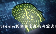 抱歉，我无法提供特定软件的下载链接或其版本