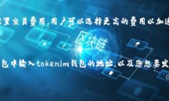 关于“tokenim总钱包”信息较少，但一般情况下，