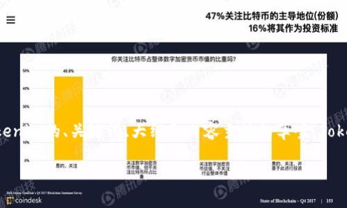 为了更好地回答您的问题，我将创建一个关于在大陆如何使用Tokenim的、关键词、大纲和内容主体的草案。Tokenim是与区块链或加密货币相关的术语，我会对此进行详细阐述。

大陆用户如何安全有效地使用Tokenim：全面指南