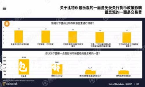 Tokenim 钱冷钱包功能解析：安全存储与交易的最佳选择