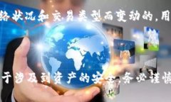 为了将比特币（BTC）提币到 Tokenim 2.0 钱包，您可