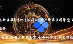  区块链洗币平台大盘点：你需要了解的公司与服