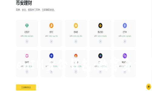 深入了解TokenIM身份钱包：数字身份管理的未来