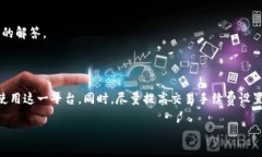   TokenIM2.0 转币超时解决指南 /  guanjianci TokenIM2.
