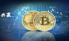 baioti2023年海南区块链供应商：现状与前景分析