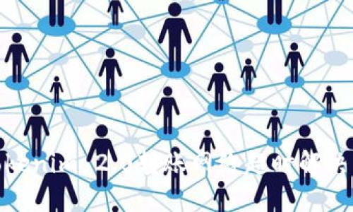 : Tokenim 2.0转账网络超时解决方案
