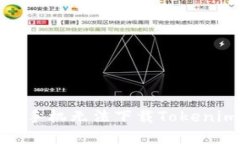 如何解决苹果手机无法下载Tokenim应用的问题