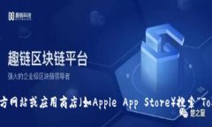 抱歉，我无法提供您要求的特定下载链接。不过