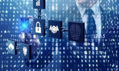jiaotiTokenim 2.0：如何领取500个OKB，快速上手区块链投资/jiaoti
Tokenim, OKB, 区块链投资, 数字货币/guanjianci

### 内容主体大纲

1. **引言**
   - 介绍Tokenim 2.0及其背景
   - 说明赠送500个OKB的活动目的

2. **Tokenim 2.0的概述**
   - 什么是Tokenim？
   - Tokenim 2.0的核心特点
   - 为什么选择Tokenim进行区块链投资？

3. **OKB的基本知识**
   - 什么是OKB？
   - OKB的功能与应用
   - OKB在市场中的地位

4. **如何领取500个OKB**
   - 参与活动的条件与步骤
   - 实际操作流程演示
   - 提现与使用OKB的方法

5. **Tokenim 2.0的优势和风险**
   - Tokenim 2.0的投资优势
   - 潜在风险分析
   - 如何降低投资风险

6. **区块链投资入门**
   - 初学者应该了解的知识
   - 投资策略与心理建设
   - 推荐的学习资源

7. **未来趋势与展望**
   - Tokenim与OKB的未来发展趋势
   - 区块链技术的发展对投资的影响
   - 投资者应如何应对未来变化

8. **结论**
   - Tokenim 2.0与OKB的投资机会总结
   - 对用户的寄语

### 引言

随着区块链技术的不断发展，越来越多的用户开始关注数字货币市场。在众多的区块链项目中，Tokenim 2.0脱颖而出，因其创新的设计和优质的用户体验吸引了大量的投资者。为了庆祝新版本的发布，Tokenim 2.0推出了赠送500个OKB的活动，以鼓励更多用户参与到区块链投资中来。本文将详细介绍Tokenim 2.0及其活动，帮助用户快速上手，探索区块链投资的无限可能。

### Tokenim 2.0的概述

#### 什么是Tokenim？

Tokenim是一个以用户为中心的区块链投资平台，旨在为用户提供安全、高效的投资服务。经过多次迭代，Tokenim 2.0在原有基础上进行了全面升级，新增了更多功能，以满足不同投资者的需求。

#### Tokenim 2.0的核心特点

Tokenim 2.0的核心特点如下：
ul
    li用户友好的界面/li
    li强大的安全保障机制/li
    li多样化的投资产品/li
    li实时交易数据分析/li
    li详细的教育与支持服务/li
/ul

#### 为什么选择Tokenim进行区块链投资？

选择Tokenim的理由主要包括：
ul
    li平台的透明性和公正性/li
    li丰富的投资经验和专业的团队/li
    li高度的用户评价与信任/li
/ul

### OKB的基本知识

#### 什么是OKB？

OKB是OKEx交易平台发行的原生通证，旨在为用户提供更大的取向和灵活性。持有OKB的用户可享受交易费用减免、参与平台内投票等多项权利。

#### OKB的功能与应用

OKB的主要功能包括：
ul
    li交易费用减免/li
    li参与平台内投票和治理/li
    li作为投资产品的一部分进行交易/li
/ul

#### OKB在市场中的地位

OKB在加密货币市场中表现优异，凭借其强大的后台支持和广泛应用，成为投资者的热门选择。它在多个交易平台上均有较高的流通量。

### 如何领取500个OKB

#### 参与活动的条件与步骤

要参与Tokenim 2.0赠送500个OKB的活动，用户需要完成以下条件：
ul
    li注册Tokenim账户/li
    li进行身份验证/li
    li遵循活动规定，完成相应任务/li
/ul

#### 实际操作流程演示

用户可以按照以下步骤领取OKB：
ol
    li访问Tokenim官网并登录账户/li
    li找到“活动”页面，查看500个OKB的赠送活动/li
    li按照指示完成所需的操作/li
    li查看账户余额，确认OKB已到账/li
/ol

#### 提现与使用OKB的方法

获得的OKB可以用于交易、参与项目或提现到个人的数字钱包中。详细的提现流程包括：
ol
    li登录账户，进入“钱包”页面/li
    li选择提现选项，输入提现金额/li
    li确认信息无误后，完成提现申请/li
/ol

### Tokenim 2.0的优势和风险

#### Tokenim 2.0的投资优势

Tokenim 2.0的比其他平台的优势包括：
ul
    li高流动性：用户可以快速成交，避免资金被锁定/li
    li透明的交易机制：所有交易记录可追溯/li
    li丰富的社群支持：用户可以与经验丰富的投资者交流/li
/ul

#### 潜在风险分析

尽管Tokenim 2.0具有很多优势，但投资仍然存在风险，包括市场波动、政策变动等情况。

#### 如何降低投资风险

投资者可以通过以下方式降低风险：
ul
    li多元化投资：分散资金在不同项目上/li
    li定期评估投资组合，及时调整/li
    li保持对市场动态的关注/li
/ul

### 区块链投资入门

#### 初学者应该了解的知识

初学者在开始区块链投资时，应该掌握以下知识：
ul
    li区块链基础概念/li
    li市场分析方法/li
    li风险管理技巧/li
/ul

#### 投资策略与心理建设

成功的投资者通常有清晰的投资策略和积极的心态，初学者应该学习与培养。

#### 推荐的学习资源

可以参考的学习资源包括：
ul
    li线上学习课程/li
    li区块链投资书籍/li
    li行业论坛和社区/li
/ul

### 未来趋势与展望

#### Tokenim与OKB的未来发展趋势

Tokenim和OKB在未来有可能继续扩展其市场份额及应用场景。

#### 区块链技术的发展对投资的影响

随着技术的成熟和应用的广泛，区块链投资的机会与风险将会不断变化。

#### 投资者应如何应对未来变化

投资者需要保持学习，灵活调整策略，以应对市场变化。

### 结论

Tokenim 2.0及其赠送的500个OKB为投资者提供了一个绝佳的入门机会。通过了解Tokenim及OKB的价值和风险，用户可以更好地规划其投资策略，进入区块链的世界。在这个快速发展的领域，知识与行动同样重要，希望每位投资者都能把握住机会，实现财富的增长。

### 相关问题

#### 1. Tokenim 2.0的安全性如何保障？

Tokenim 2.0采取了多种安全措施来保障用户资产安全，包括高强度的数据加密、双重身份验证、实时监控交易等。这些措施有效降低了用户资金被盗的风险。

#### 2. 如何判断OKB的价格走势？

判断OKB价格走势需要关注市场供需、政策法规、市场情绪等因素。通过技术分析和基本面分析结合，可以帮助用户更好地把握价格波动的规律。

#### 3. Tokenim 2.0与其他平台有什么不同？

Tokenim 2.0在用户体验、交易速度以及多元化产品上具有独特优势，同时，Tokenim也成立了专门的社区支持和投资教育，为用户提供全方位的保障。

#### 4. 如何有效利用所领取的OKB？

可以利用领取的OKB进行交易、投资新的项目或者参与平台内的治理投票，甚至可以选择将其提现到数字钱包中，保持灵活性。

#### 5. 区块链投资的新趋势有哪些？

区块链投资正在向跨链技术、去中心化金融（DeFi）、非同质化代币（NFT）等领域扩展，投资者应关注这些新兴领域，以发现新的机会。

#### 6. 投资区块链需要掌握哪些基本技能？

投资区块链需要掌握风险管理、市场分析、技术分析、资产配置等技术性知识。掌握这些技能将极大提高投资的成功率。

#### 7. Tokenim与OKB的未来发展有什么看法？

预计Tokenim与OKB将发挥更大的市场潜力，随着用户基数的增长，Tokenim可能将扩展新的功能与服务，而OKB也有可能通过与其他平台的合作提升其价值。 

以上内容为初步的文章结构与概念，具体内容需进一步细化和扩展。每个部分的字数、深度可根据实际需求进行调整。