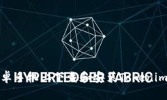 如何在安卓手机上下载和安装Tokenim应用程序
