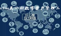 为了全面解答“tokenim有手续费吗”这个问题，我