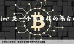 要将 Tokenim 2.0 转换为 BTC（比特币），首先需要了