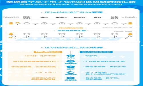 要将Hub转换为Tokenim 2.0，您可以按照以下步骤进行操作。请确保您已经了解相关的交易和转换流程，这里给出一个大致的流程：

### 步骤概述

1. **创建和设置账户**：确保您在支持Tokenim 2.0的平台上拥有一个账户。
2. **访问Hub交换平台**：登录到您的Hub钱包或交易所账户，查找Tokenim 2.0的交易选项。
3. **选择转换选项**：在交换或转换界面中选择将Hub转换为Tokenim 2.0的选项。
4. **输入转换数量**：指定您想要转换的Hub数量。
5. **确认交易细节**：检查所有交易信息，包括手续费和汇率。
6. **提交转换请求**：确认无误后提交交易请求。
7. **等待确认和到账**：等待交易被确认，Tokenim 2.0将会出现在您的账户中。

### 重要提示

- **了解手续费**：在转换之前，了解转换可能涉及的手续费。
- **确认汇率**：不同平台可能会有不同的汇率，确保您选择的汇率合理。
- **安全性**：确保您在官方平台上进行操作，以避免诈骗。

如您需要更详细的步骤或特定平台的操作指导，请提供更多信息。
