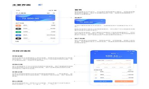 成都区块链发展的主要领域分析