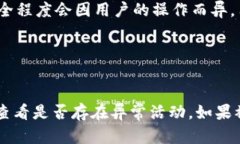    TP和TokenIM 2.0：哪个更安全？  /  guanjianci  安全