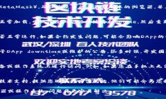 看起来您提到的“tokenimDapp”可能是一个特定的去