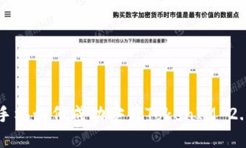 ### 苹果手机如何成功安装TokenIM 2.0的完整指南