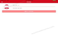 如何将Tokenim转换为其他数字货币？