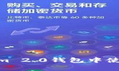 完整指南：如何在Tokenim 2.0钱包中使用OpenSea进行