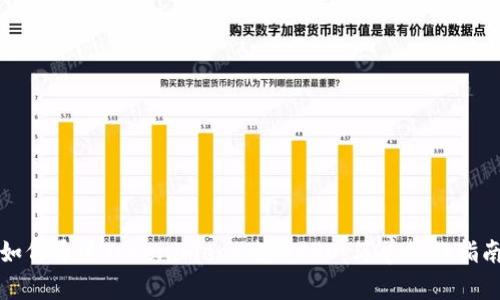 如何通过Tokenimeos购买CPU：简单操作指南