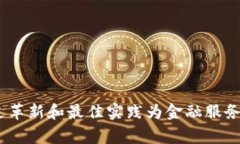 Tokenim是一家来自新加坡的区块链技术公司。它专