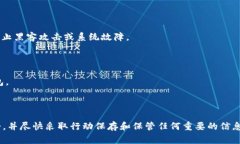 在使用任何区块链钱包或加密货币平台时，助记