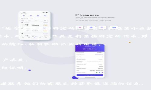 根据当前的信息，