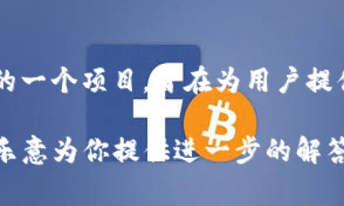 TokenIM 2.0 是一个关于区块链和数字资产管理的工具，主要用于加密货币的存储和管理。TokenIM 是由 TokenPay 和其开发团队推出的一个项目，旨在为用户提供安全、便捷的数字资产管理解决方案。然而，具体的个人或团队发明人信息并不明确，因为这类项目通常是由多个成员和合作者共同开发的。

如果你有兴趣了解更多关于 TokenIM 2.0 的细节，或者想更深入地了解相关的区块链技术和数字资产管理工具，可以提出具体问题，我很乐意为你提供进一步的解答！
