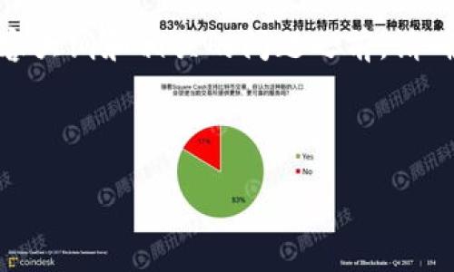 在创建一个关于“上海区块链城市”的、关键词、内容大纲和相关的问题之前，请确认以下内容准确并合理。以下是整理的内容结构。



上海区块链城市全景：探索数字经济新趋势