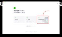 在创建一个关于“上海区块链城市”的、关键词