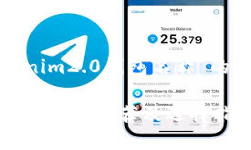 以下是关于“tokenim2.0钱包名称”的内容结构和建议。

Tokenim 2.0 钱包名称推荐及选择指南
