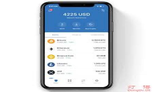   如何将NFT币存入Tokenim 2.0平台？ / 

 guanjianci NFT币, Tokenim 2.0, 加密货币, 数字资产 /guanjianci 

## 内容主体大纲

1. 引言
   - 简要介绍NFT币及其重要性
   - 引入Tokenim 2.0平台

2. 什么是NFT币
   - NFT币的定义
   - NFT的区块链技术基础
   - NFT与传统资产的比较

3. Tokenim 2.0概述
   - Tokenim 2.0平台简介
   - Tokenim 2.0的主要功能
   - Tokenim 2.0与其他NFT平台的比较

4. 如何在Tokenim 2.0创建账户
   - 注册流程
   - 账户安全设置

5. NFT币的存入流程
   - 第一步：准备工作
   - 第二步：将NFT币从钱包转入Tokenim 2.0
   - 第三步：确认交易
   - 第四步：检查存入状态

6. 存入NFT币时常见问题
   - 交易延迟
   - 交易被拒绝
   - 帐号验证失败

7. NFT币的管理和使用
   - NFT币的使用场景
   - 如何通过Tokenim 2.0管理NFT币

8. 结论
   - 总结存入NFT币的重要性
   - 未来NFT的展望

## 引言

随着区块链技术的不断发展，NFT（非同质化代币）在数字艺术、游戏、音乐等多个领域获得了广泛应用。越来越多的投资者开始关注和购买NFT币，然而，在这些交易过程中，如何安全、便捷地存入NFT币成为了一个关键问题。本篇文章将详细介绍如何将NFT币存入Tokenim 2.0平台，帮助大众用户更好地理解这一过程。

## 什么是NFT币

### NFT币的定义

NFT币是基于区块链技术的数字资产，具有唯一性和不可替代性。每一个NFT都是独一无二的，代表了某个特定的数字作品或资产，而这种独特性使得NFT得到广泛关注和应用。相比于传统的同质化货币，NFT币在设计和使用上更加灵活多样。

### NFT的区块链技术基础

NFT的背后是区块链技术，这一技术确保了每一个NFT的真实存在和可靠性。通过智能合约，NFT的所有权、交易历史等信息可以得到妥善记录，任何人都可以查询，充分保障了资产的透明度和安全性。

### NFT与传统资产的比较

传统资产是可以被替代的，如一块人民币可以用另一块人民币替代；而NFT由于其独特性，则不可被替代。此外，NFT广泛应用于数字艺术等领域，使得创作者能够从中获益，传统资产在这一方面则相对缺乏灵活性。

## Tokenim 2.0概述

### Tokenim 2.0平台简介

Tokenim 2.0是一个新兴的NFT交易平台，致力于提供一个安全、便捷和高效的环境，让用户能够轻松地创建、购买、出售和管理NFT。该平台支持多种加密货币，用户可以使用多种钱包进行交易。

### Tokenim 2.0的主要功能

Tokenim 2.0具有丰富的功能，包括但不限于NFT的创建、拍卖、交易及存储。用户可以轻松地在平台上浏览其他用户的NFT作品，也可以参与拍卖，为自己心仪的NFT出价。

### Tokenim 2.0与其他NFT平台的比较

与其他NFT平台相比，Tokenim 2.0以其用户友好界面和高效的交易系统脱颖而出。此外，Tokenim 2.0提供了更为灵活的费用结构，用户在进行交易时可选择更为适合自己的费用选项。

## 如何在Tokenim 2.0创建账户

### 注册流程

在Tokenim 2.0平台上创建账户十分简单，用户只需提供基本的个人信息和注册邮箱，即可完成注册。注册后，用户会收到一封验证邮件，请尽快进行邮箱验证，以激活账户。

### 账户安全设置

为了保护用户的数字资产，Tokenim 2.0建议用户在设置密码时选择足够复杂的密码，并启用两步验证（2FA）功能。这能有效提高账户的安全性，降低被攻击的风险。

## NFT币的存入流程

### 第一步：准备工作

在存入NFT币之前，用户需要确保自己的NFT已存放在兼容的数字钱包中。同时，需要确认钱包的地址准确无误，以免在交易时发生错误。

### 第二步：将NFT币从钱包转入Tokenim 2.0

登陆Tokenim 2.0账户后，用户需找到“存入NFT币”的选项，选择需要转入的数字资产，系统会提供相应的转账地址。请复制该地址，将NFT币从钱包地址转出。

### 第三步：确认交易

在完成转账后，用户需要在Tokenim 2.0上确认交易信息。通常情况下，转账会在几分钟内被确认，但复杂的网络情况可能导致时间有所延迟。

### 第四步：检查存入状态

交易确认后，用户可以在Tokenim 2.0的“资产”页面中，检查NFT币的存入状态。一旦状态显示已入账，用户就可以开始使用这些资产进行交易了。

## 存入NFT币时常见问题

### 交易延迟

有时用户可能会经历交易延迟，这是由于区块链网络的拥堵或高峰时间段造成的。在这种情况下，用户需要耐心等候，通常交易会在较短时间内完成。如果交易长时间未完成，可以联系客服以获取支持。

### 交易被拒绝

交易被拒绝的原因有时与存入的NFT资产类型不兼容、钱包地址错误、未支付足够的交易费用等有关。建议用户在进行交易前仔细核对信息，并确保支付足够的交易费用。

### 帐号验证失败

在Tokenim 2.0上进行交易前，用户的账户需要完成KYC（了解你的客户）验证。如果验证未通过，用户就无法进行存款和交易。确保按照平台要求提交合规的身份证明材料可以顺利通过审核。

## NFT币的管理和使用

### NFT币的使用场景

NFT币的应用范围非常广泛，用户可以用于购买数字艺术、游戏道具、音乐版权等。同时，投资者也可以通过持有和交易NFT币而获得收益。

### 如何通过Tokenim 2.0管理NFT币

Tokenim 2.0提供一系列管理工具，用户可以轻松查看自己的NFT资产、参与拍卖、出售自己创作的作品等。这些功能使得用户能够灵活操作和管理自己的NFT资产。

## 结论

将NFT币存入Tokenim 2.0平台的过程是简单而安全的。通过本篇文章的详细介绍，相信读者能够掌握这一流程，并在未来的数字资产管理中更加得心应手。随着NFT市场的不断发展，Tokenim 2.0平台将会发挥越来越重要的作用，为用户提供更多的便利和机会。

---

### 相关问题

1. **NFT币的市场价值如何评估？**
2. **Tokenim 2.0平台的安全性如何保障？**
3. **与传统艺术市场相比，NFT艺术市场的优势和劣势是什么？**
4. **怎么选择合适的NFT钱包？**
5. **NFT的版权问题有哪些？**
6. **未来NFT市场的潜在发展方向是什么？**
7. **Tokenim 2.0平台的用户体验如何提升？** 

(每个问题的详细介绍将分别安排，不少于700字，用于后续内容编写。)