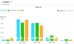 区块链技术作为一种颠覆传统的分布式账本技术