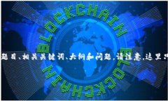 为了提供关于如何联系 TokenIM 2.0 客服的信息，我