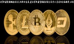 baioti区块链交易所开发招聘要求详解/baioti区块链