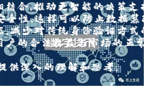 以下是您需求的内容结构，包括、关键词、内容大纲、相关问题及详细介绍。


  区块链技术全解：您需要了解的基础知识与应用前景 / 

关键词：
 guanjianci 区块链, 区块链技术, 加密货币, 分布式账本 /guanjianci 

### 内容主体大纲

1. **引言**
   - 区块链的起源与发展
   - 区块链的基本概念和重要性

2. **区块链的工作原理**
   - 区块链的结构
   - 节点与网络
   - 共识机制的类型

3. **区块链的应用场景**
   - 金融领域的应用
   - 供应链管理
   - 医疗健康
   - 不动产登记

4. **加密货币与区块链的关系**
   - 比特币的诞生背景
   - 其他流行加密货币介绍
   - 加密货币的投资前景与风险

5. **区块链技术的优势与挑战**
   - 区块链的优势
   - 当前面临的技术与法律挑战
   - 未来发展趋势

6. **成功案例分析**
   - 不同国家和企业的区块链应用实例
   - 失败案例的教训

7. **总结与展望**
   - 区块链未来的可能发展方向
   - 对大众用户的影响

### 相关问题与详细介绍

#### 问题一：区块链的基本构造是什么？
区块链的基本构造是什么？
区块链是由一系列称为“区块”的记录构成，每个区块包含一些交易信息，和指向前一个区块的链接。每个区块内部不仅包括数据，还包含一个独特的哈希值，这个哈希值是对区块数据的加密表示。为了理解区块链的构造，我们从以下几个方面展开讨论：
首先，区块链的第一个关键组成部分是strong区块/strong。每个区块通常分为三个主要部分：区块头、区块体和哈希值。区块头包含时间戳、版本号和前一个区块的哈希值等信息。区块体则包含实际的交易数据，这些交易数据可以是数字货币交易、智能合约交易等。
其次，strong链/strong的概念是通过哈希函数将区块连接在一起。每个区块都有一个哈希值，这个值是由其内容生成的，如果有任何尝试更改数据的行为，都会导致哈希值的变化，从而被网络中的其他节点识别。
第三，strong节点/strong是区块链的参与者。每个节点都保留一份完整的账本，这就形成了区块链的分布式特性。节点的数量越多，区块链的安全性和可靠性就越高。
最后，区块链还依赖于strong共识机制/strong来确保所有节点对区块链状态的一致性。常见的共识机制包括工作量证明（PoW）和权益证明（PoS）等。

#### 问题二：区块链和比特币的关系是什么？
区块链和比特币的关系是什么？
区块链和比特币之间的关系非常密切，但这并不意味着一个是另一个的全部。比特币是基于区块链技术创建的第一个加密货币，而区块链作为一种技术有着更广泛的应用前景。
比特币诞生于2009年，是中本聪提出的一个去中心化数字货币。比特币的性质决定了区块链技术的初次应用场合，虽然随后很多其他的加密货币和应用场景实现了利用区块链技术的创新。
比特币的交易是通过区块链网络中的矿工进行验证和确认的，每一笔交易都记录在区块链上，并且一旦被确认就不可更改。这就确保了比特币交易的透明性和安全性，成为推动全球数字货币交易的基础。
此外，比特币的运行依赖于区块链技术的机制，包括去中心化、透明性和不可篡改性。换句话说，区块链为比特币提供了安全的基础设施，而比特币则是区块链应用的一个成功案例。

#### 问题三：区块链在金融领域的应用有哪些？
区块链在金融领域的应用有哪些？
区块链在金融领域的应用越来越广泛，主要体现在以下几个方面：
首先，strong跨境支付/strong。传统的跨境支付通常需要较长的时间，涉及多个中介，手续费也较高。而区块链技术能够实现快速、低成本的跨境支付，通过去中心化的方式减少中介的数量，提高交易效率。
其次，strong智能合约/strong在金融服务中的应用。智能合约是基于区块链技术的自执行合约，其条款和交易状况写入代码中，可以自动执行。因此，智能合约能够用于封闭式贷款、投资及保险等多个领域，降低了操作人为错误和交易成本。
再者，strong证券交易/strong。区块链技术在证券交易中可以提高透明度和效率，通过发行数字证券，投资者可以24/7随时进行交易，而不需要通过传统证券市场的交易时间和程序。
最后，strong去中心化金融（DeFi）/strong。去中心化金融是指利用区块链技术提供的各种金融服务，不需要传统金融体系的支持。例如，借贷、储蓄和交易都可以通过DeFi平台进行，用户可以直接控制自己的资金，没有中介的干预。

#### 问题四：区块链如何解决数据安全问题？
区块链如何解决数据安全问题？
数据安全是当前信息技术领域的一个重要问题，区块链技术凭借其特有的特性可以有效地提高数据的安全性。
首先，strong去中心化/strong是区块链最大的特点之一。与传统的数据存储方式（如集中式服务器）不同，区块链将数据分布在多个节点上，这使得单一节点遭受攻击不会影响整体数据的安全。此外，因为数据是分布式存储的，所以即便有节点故障，数据依然可以在其他节点上恢复。
其次，strong加密技术/strong的应用。区块链数据的每个区块都通过哈希函数进行加密，这使得即便某个区块被攻击，攻击者也无法简单地篡改数据，因为任何数据的改变都会导致哈希值的变化，从而被网络识别。
再者，strong不可篡改性/strong增强了数据的安全性。一旦数据被记录在区块链上，就无法被修改或删除，这增加了数据的可信度，使得数据的审计和追溯变得更加容易。
最后，strong透明性/strong的提高。区块链网络中的数据是公开透明的，交易信息可以被所有参与者查看，这样一来，任何恶意的行为会很容易被发现，减少了欺诈的可能性。

#### 问题五：区块链在供应链管理中的应用效果如何？
区块链在供应链管理中的应用效果如何？
区块链技术在供应链管理方面具有革命性的应用潜力，其效果主要体现在以下几个方面：
首先，strong可追溯性/strong。区块链可以实时记录供应链中的每一个环节，从原材料采购到生产、运输，再到产品销售，每一步的交易信息都被记录在区块链上。这种透明的记录使得企业能够随时追溯产品的来源和流向，从而库存及生产流程。
其次，strong成本降低/strong。通过区块链技术，企业可以减少对中介的依赖，降低信息不对称带来的额外成本。同时，自动化的记录和验证过程也大大减少了人工干预和文书工作的必要。
再者，strong合同及支付的自动化/strong。智能合约在供应链管理中的应用能够有效简化合同执行过程，比如，在供应商交货后，系统便会自动执行合同条款，直接付款给供应商。这缩短了付款周期，提高了资金流动的效率。
最后，strong提高合作伙伴信任度/strong。在供应链中，每个参与者都可以查看和验证其他环节的交易信息，这种透明性能够增强合作伙伴之间的信任关系，减少欺诈行为。

#### 问题六：区块链面临的主要技术挑战是什么？
区块链面临的主要技术挑战是什么？
尽管区块链技术具有广阔的发展前景，但目前仍面临许多技术挑战：
首先，strong可扩展性问题/strong。许多区块链网络在处理交易速度和数量上存在瓶颈。例如，比特币网络在处理交易时每秒只能处理七笔交易，而以太坊网络也相对较慢。因此，如何提高区块链的吞吐量，是当前亟待解决的技术难题。
其次，strong能耗问题/strong。特别是在使用工作量证明（PoW）共识机制的区块链网络，如比特币，挖矿需要消耗大量电力，这对环境造成了压力，也引发了对其可持续性的担忧。
再者，strong隐私保护问题/strong。虽然区块链的开放性使得交易记录透明可查，但这也可能泄露个人及企业的敏感信息。如何在保持透明度与保护隐私之间取得平衡，是一个技术难题。
最后，strong法规与合规性问题/strong。区块链技术的去中心化特性使得许多传统的法律法规难以适用，这给监管机构带来了挑战。推动区块链与现有法律法规相结合，确保其合规性，是促进其发展的另外一个关键领域。

#### 问题七：未来区块链技术可能的发展方向是什么？
未来区块链技术可能的发展方向是什么？
区块链技术依然处于快速发展的阶段，未来的发展方向可能包括：
首先，strong与人工智能与大数据的结合/strong。区块链技术的去中心化数据存储和可信性，能够与人工智能和大数据分析相结合，推动更智能的决策支持系统发展。
其次，strong区块链与物联网（IoT）的结合/strong。物联网设备之间的数据传输与管理可以利用区块链技术实现去中心化的安全性，这样可以防止数据篡改和恶意攻击。
再者，strong数字身份管理/strong。区块链技术可以用于创建安全且隐私友好的数字身份管理系统，用户可以掌控自己的数据，减少对传统身份验证方式的依赖。
最后，strong法规和标准化的发展/strong。未来区块链技术的广泛应用需要伴随相应的法律法规及行业标准的建立，来确保用户的合法权益与市场的正常运行。

以上是关于区块链的全面介绍，涵盖了从基础概念到应用实例、技术挑战到未来发展预测的方方面面。希望这些内容能够为您提供深入的理解和思考。