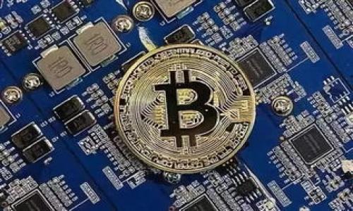 关于“tokenim 2.0”中最多能够创建多少个代币（tokens），具体的数量可能取决于该平台的规定和技术限制。

### 大纲：

1. **引言**
   - 什么是Tokenim 2.0？
   - Tokenim 2.0的背景与发展历程
   
2. **Tokenim 2.0的基本功能**
   - 代币创建流程
   - 用户接口的易用性

3. **代币创建数量的限制**
   - 平台的技术限制
   - 不同类型代币的创建限制
   
4. **代币的应用场景**
   - 去中心化金融（DeFi）
   - NFT（非同质化代币）

5. **Tokenim 2.0为用户带来的好处**
   - 低成本创建代币
   - 提升项目的曝光率

6. **Tokenim 2.0的未来发展**
   - 可能的技术更新
   - 市场趋势及用户反馈

7. **总结**
   - Tokenim 2.0对代币经济的影响
   - 用户应该如何利用Tokenim 2.0

### 关键词：
Tokenim 2.0, 代币创建, 去中心化金融, NFT/guanjianci

## 引言

在当今数字经济飞速发展的时代，代币（Token）作为加密货币市场的一部分，愈加受到关注。Tokenim 2.0作为一种新兴的代币创建平台，为用户提供了便捷的代币创建方案，吸引了众多开发者和投资者的目光。然而，在使用Tokenim 2.0时，用户最关心的问题之一是能够创建多少个代币。本文将对此进行深入分析，并探讨Tokenim 2.0的其他相关功能与优势。

## Tokenim 2.0的基本功能

Tokenim 2.0是一个用户友好的代币创建平台，旨在帮助用户快速、安全地创建和管理自己的代币。平台提供了一系列工具，包括智能合约生成器、代币管理工具，甚至有助于代币营销的功能。通过这些功能，用户不仅能够轻松地创建代币，还能够在多个链上进行管理。

## 代币创建数量的限制

Tokenim 2.0对代币创建数量的限制可能取决于平台的设计和服务器的承载能力。一般来说，平台会设定每个用户在特定时间内创建的代币数量上限，以防止滥用和资源浪费。然而，具体的数量上限可能会根据用户的需求和平台的更新而有所变化。

## 代币的应用场景

代币不仅限于投资用途，它们在去中心化金融（DeFi）和NFT（非同质化代币）等领域都有广泛应用。通过Tokenim 2.0，用户能够快速创建用于DeFi的流动性代币，或用于NFT市场的独特艺术品代币，拓展其应用场景与市场需求。

## Tokenim 2.0为用户带来的好处

Tokenim 2.0的最大优势之一在于其低成本的代币创建流程。相比传统方法，通过Tokenim 2.0创建和管理代币成本大幅降低，成为了创业者和开发者的首选平台。此外，平台上的代币还能够通过社交平台和其他营销手段进行推广，提升曝光度。

## Tokenim 2.0的未来发展

随着市场需求的不断变化，Tokenim 2.0也在不断更新和。未来可能引入更多的功能，如跨链代币创建、增强型安全性等，以适应日益复杂的市场需求。同时，用户的反馈也将对平台的更新方向产生重要影响。

## 总结

Tokenim 2.0对代币经济的影响不可忽视，尤其是在简化代币创建流程、降低成本以及扩展代币应用场景方面。用户只需了解其功能，便能有效利用Tokenim 2.0提升自身项目的影响力。

---

### 七个相关问题：

1. **Tokenim 2.0与其他代币创建平台相比有哪些优势？**
2. **如何使用Tokenim 2.0创建自己第一个代币？**
3. **Tokenim 2.0支持哪些区块链平台？**
4. **创建代币需要哪些技术知识？**
5. **如果我的代币出现问题，Tokenim 2.0如何帮我解决？**
6. **Tokenim 2.0是否支持代币的交易功能？**
7. **未来代币创建市场的趋势是什么？** 

请确认是否需要我针对这些问题进行详细说明。