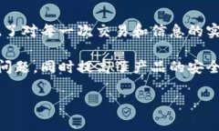   福建区块链系统公司大全：领先企业和行业前景