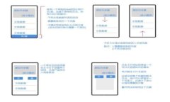 无限刷Tokenim 2.0钱包：虚拟货币安全之道