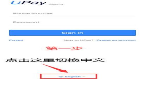 
如何选择和使用以太坊钱包：初学者指南