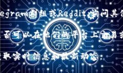 目前的TokenIM 2.0平台是否支持TRX（Tron）取决于具