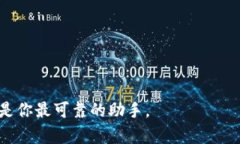    如何在苹果设备上下载和安装iMemScan  /  guanji