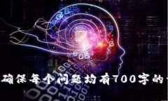   Tokenim 2.0钱包返利：如何实现收益最大化 /  gu