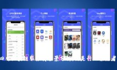 四川区块链服务商全景分析：谁是行业领先者？