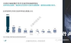 思考一个易于大众且的  区块链券商上市公司盘点