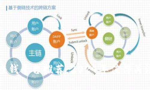 区块链最新赚钱平台推荐：2024年值得关注的投资机会