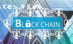    Tokenim 2.0 平台币：加密资产新时代的投资机会
