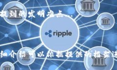 注意: 由于内容长度的限制，我将提供一个简要的