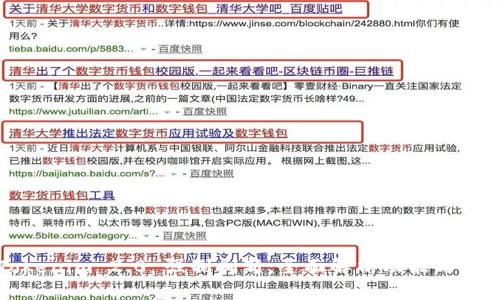 Tokenim 2.0 强制刷新：全面解析功能与应用